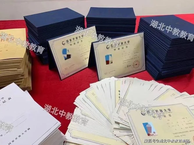 湖北省教育厅学历认证_2