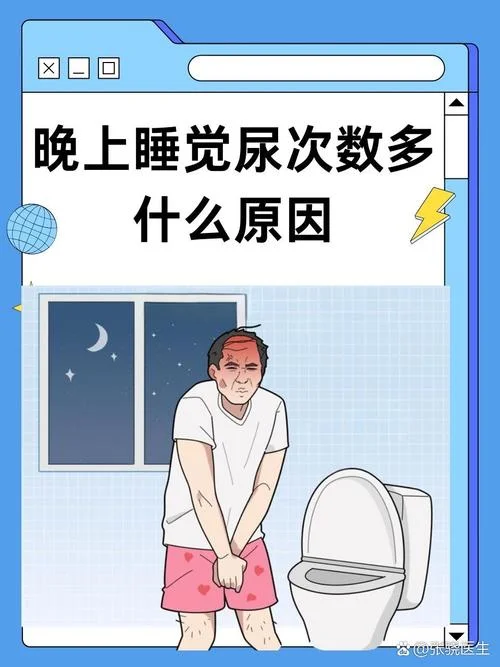 梦见自己尿一直尿不完_1