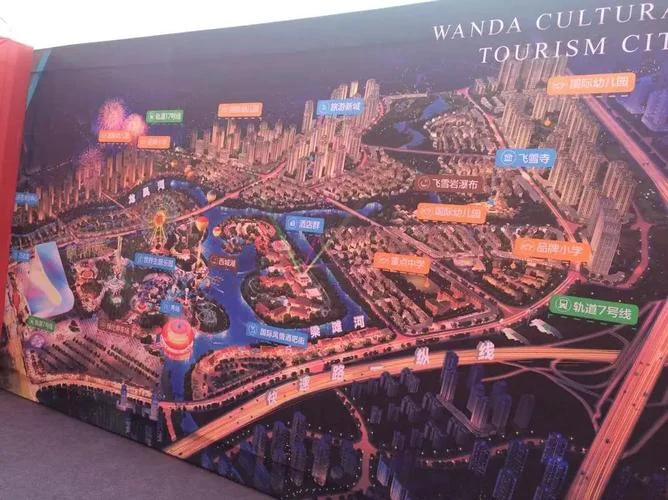 万达把文旅项目卖给谁-万达文旅项目出售对象