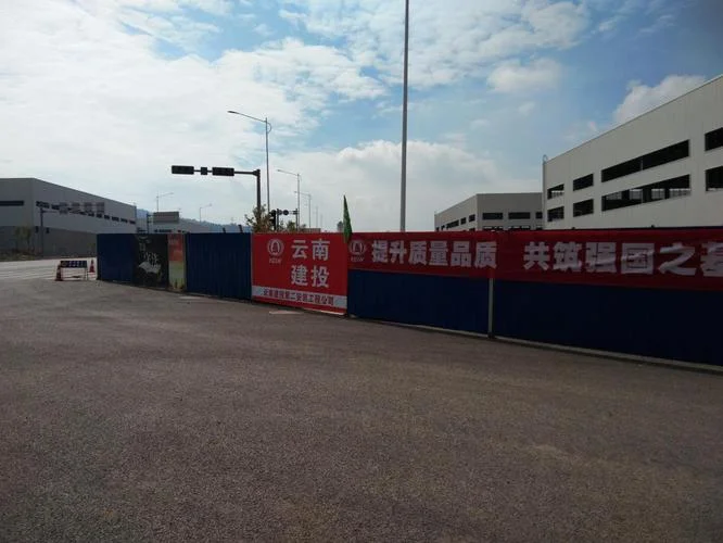 云南建投第二公司_1