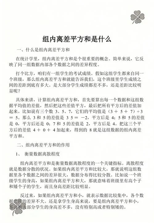 平均数的公式是什么_1