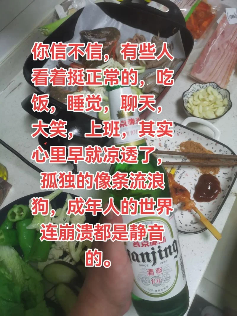 粗茶淡饭的幽默说说-粗茶淡饭幽默说说