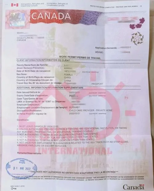 赴加拿大留学签证手续_1