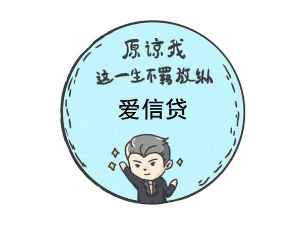 信贷员展业感悟-信贷员展业感悟