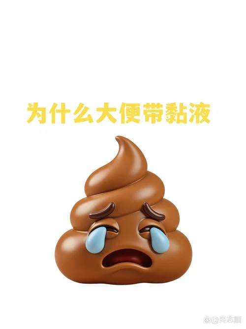 梦见上厕所解大便_1