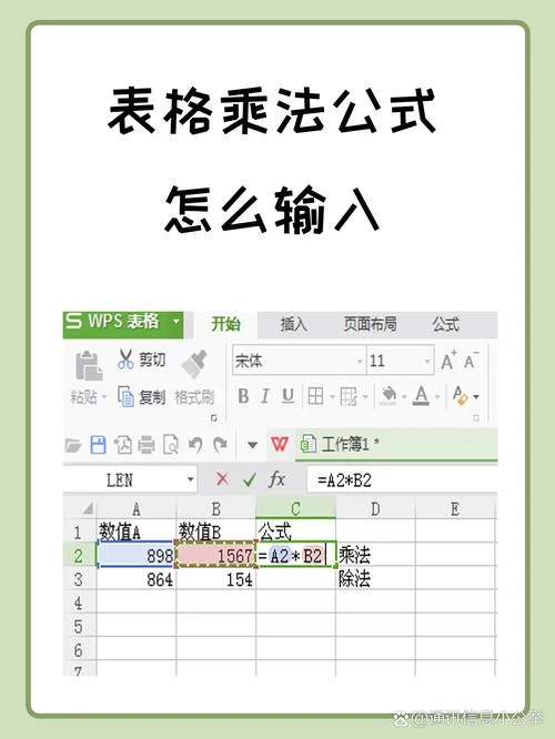 excel里如何自定义公式_2