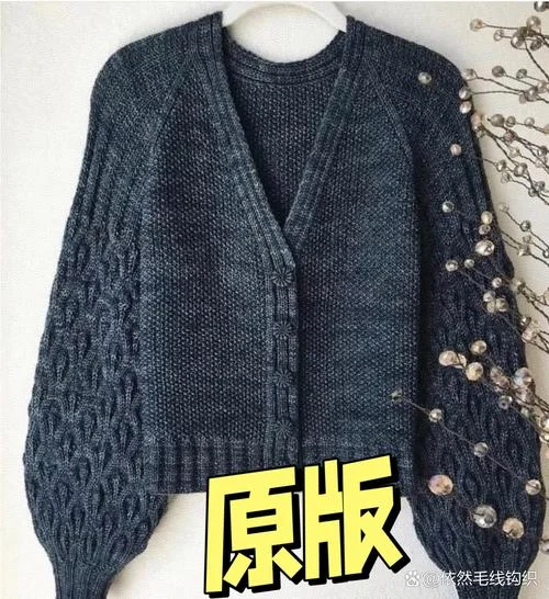 上海哪里有学毛衣编织_2