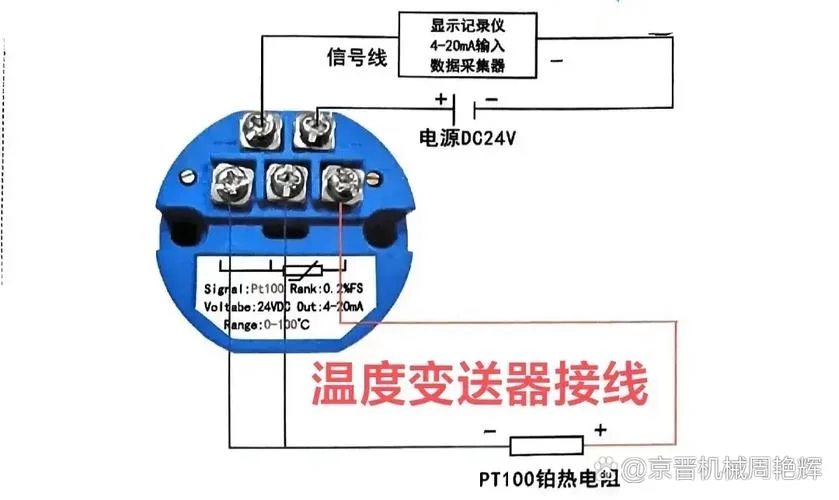 热电阻三线制原理图-热电阻三线制原理