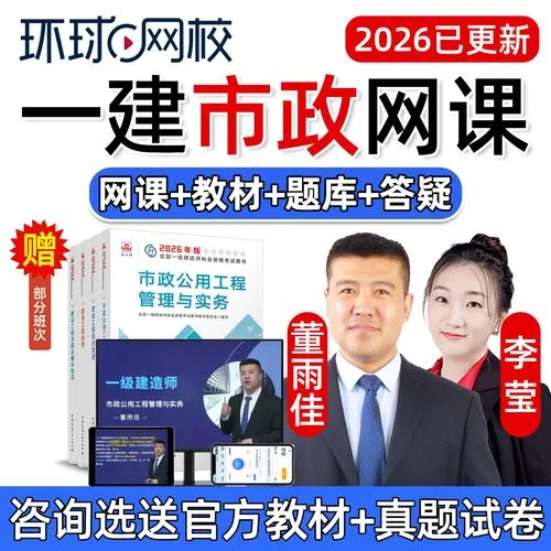 湖北一级建造师报名时间_1