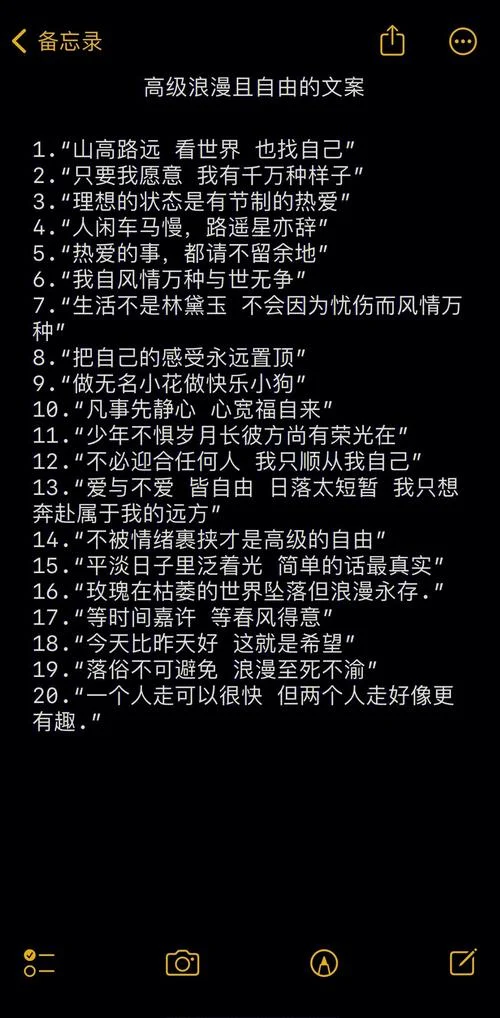 写优秀文案_1