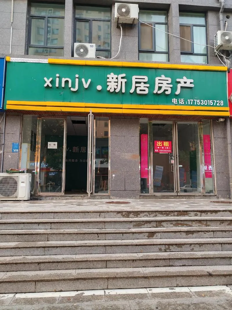 注册公司口碑好的中介_2