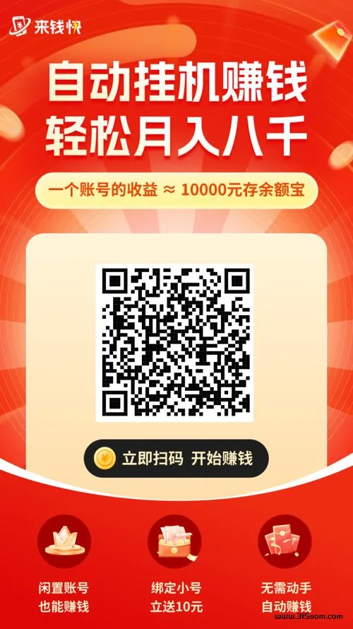 怎么建一个免费的网站,有钱赚吗_1