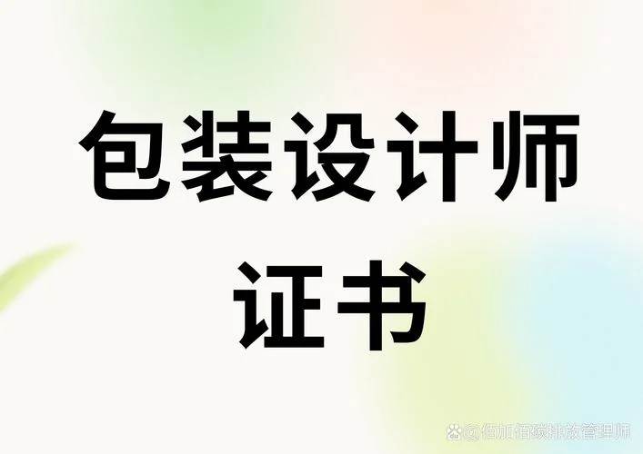 河南包装设计办理条件-河南包装办理条件