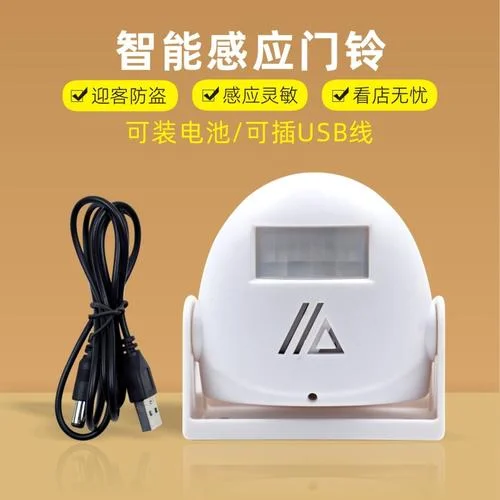 迎宾器门铃什么品牌好-推荐品牌推荐