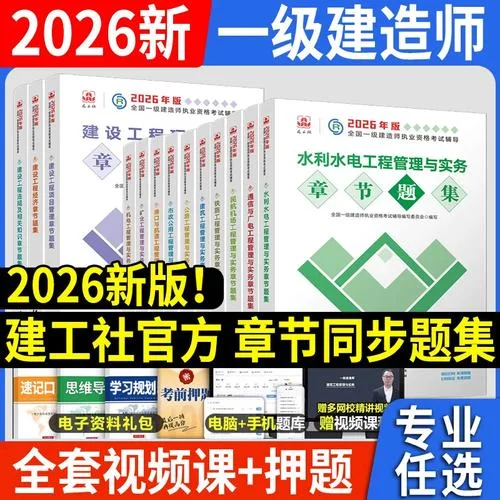 一建公路和一建市政_2
