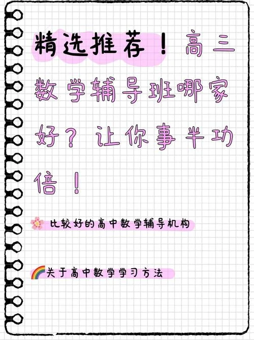 报班推荐_1
