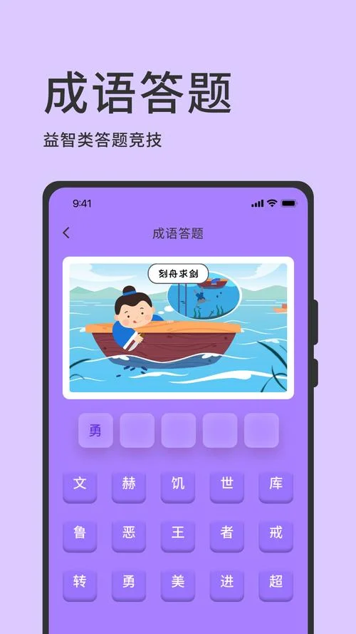 二建做题软件哪个好_1