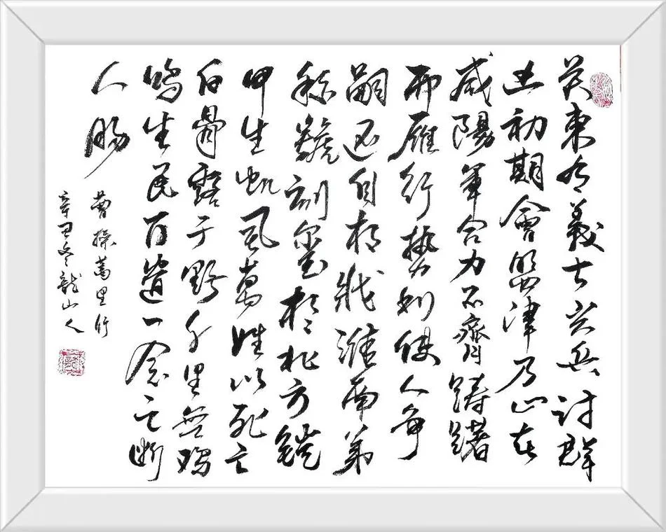 无疾而终的上一句_2