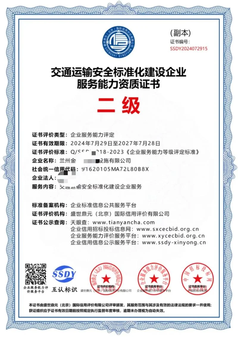 专用车生产资质值钱么-专用车生产资质值钱
