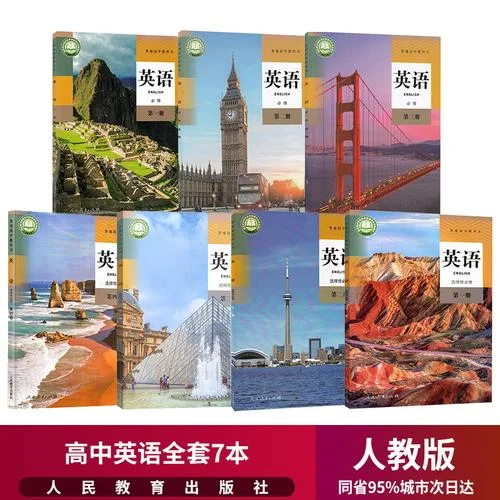 高中英语_1
