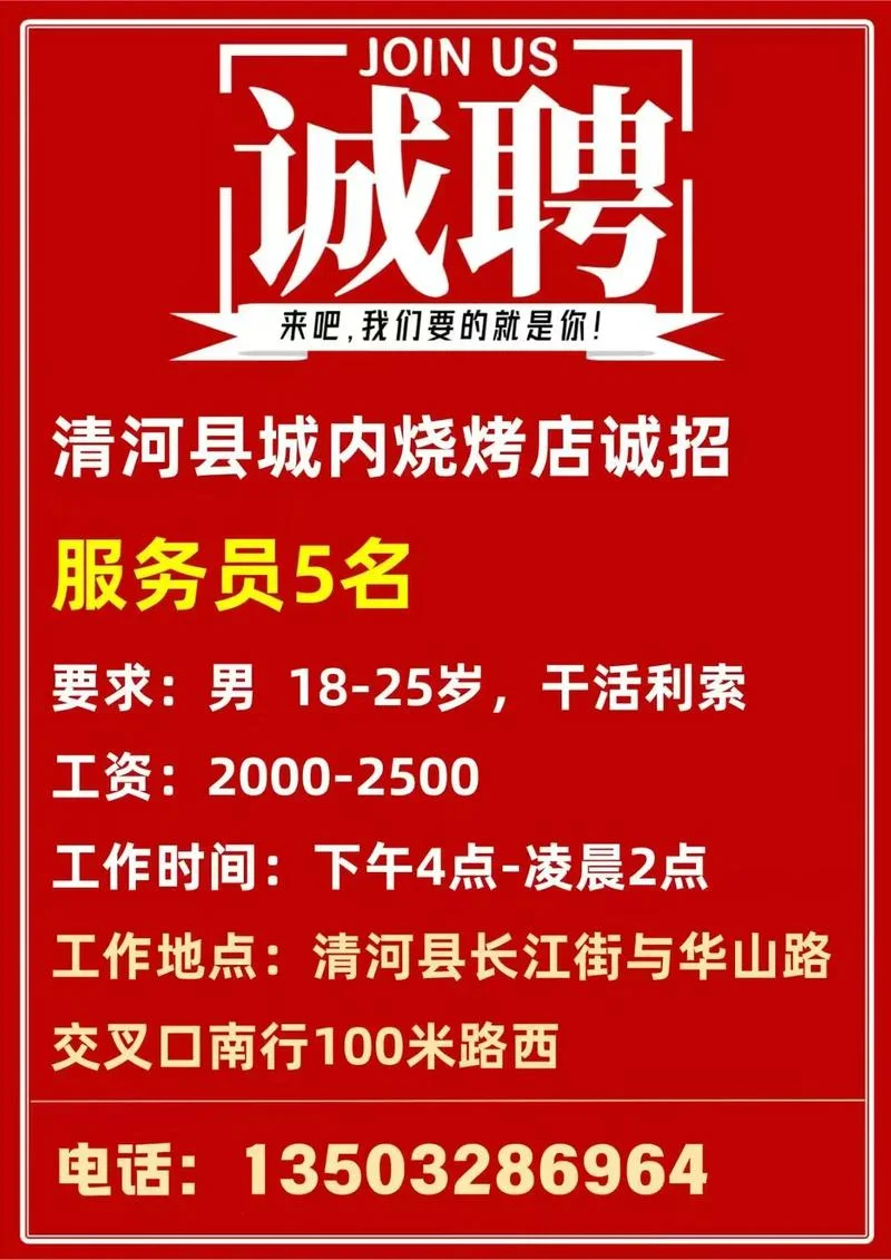广告公司需要招什么人_2