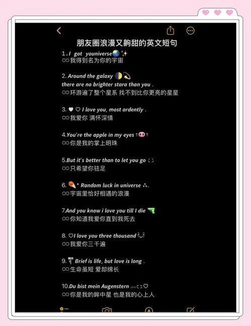 分手文案英语长篇_1