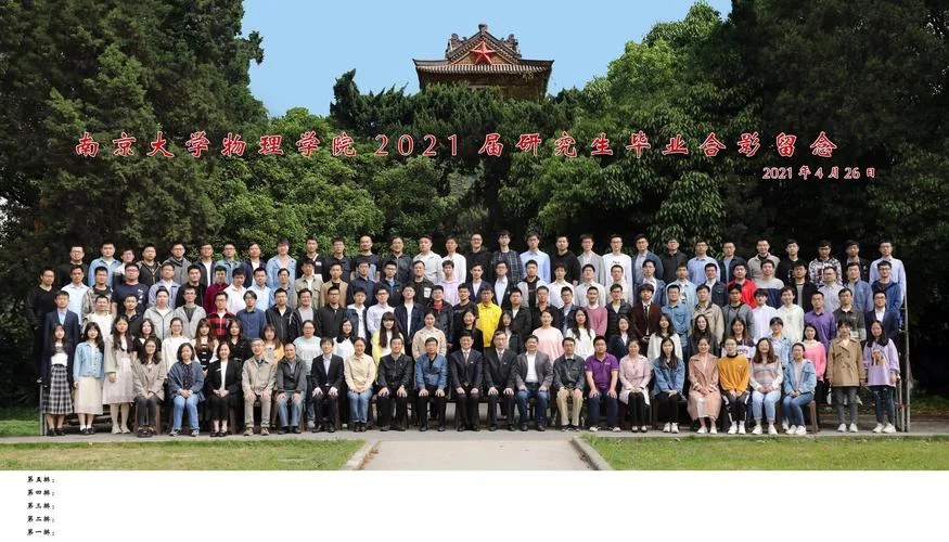 苏州考研2021_1