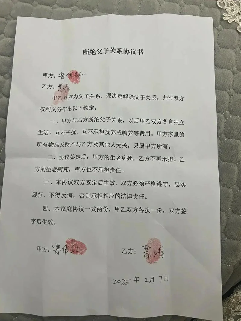 街道可以证明断绝关系吗-街道能否证明断绝关系