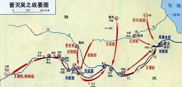 三国归晋是哪一年_1