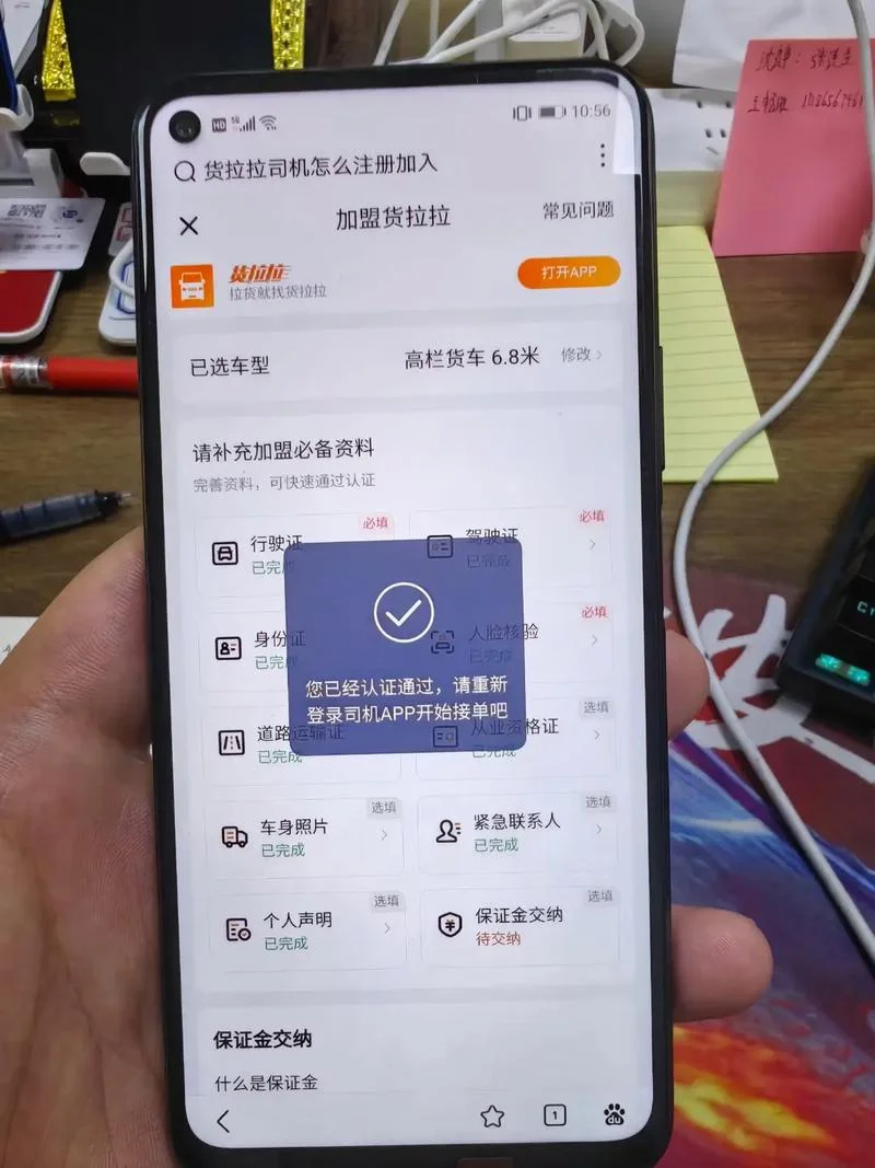 已提货是什么意思-已提货含义