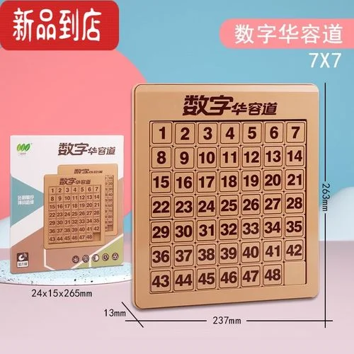 什么是华容道4x4_2
