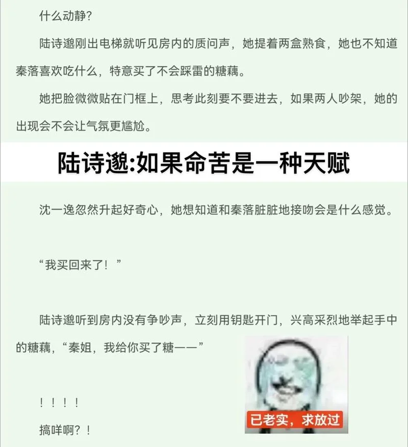 离港来山lofter作者是谁_1