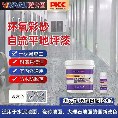 水性漆固化剂配比公式_2