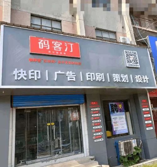 开一家广告公司要多少钱_1