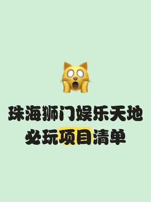 狮门娱乐天地珠海项目_1