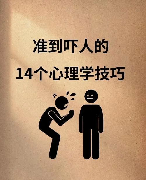 接触是指什么_1