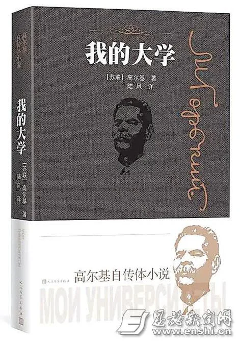 我的大学是谁写的-大学作者是谁