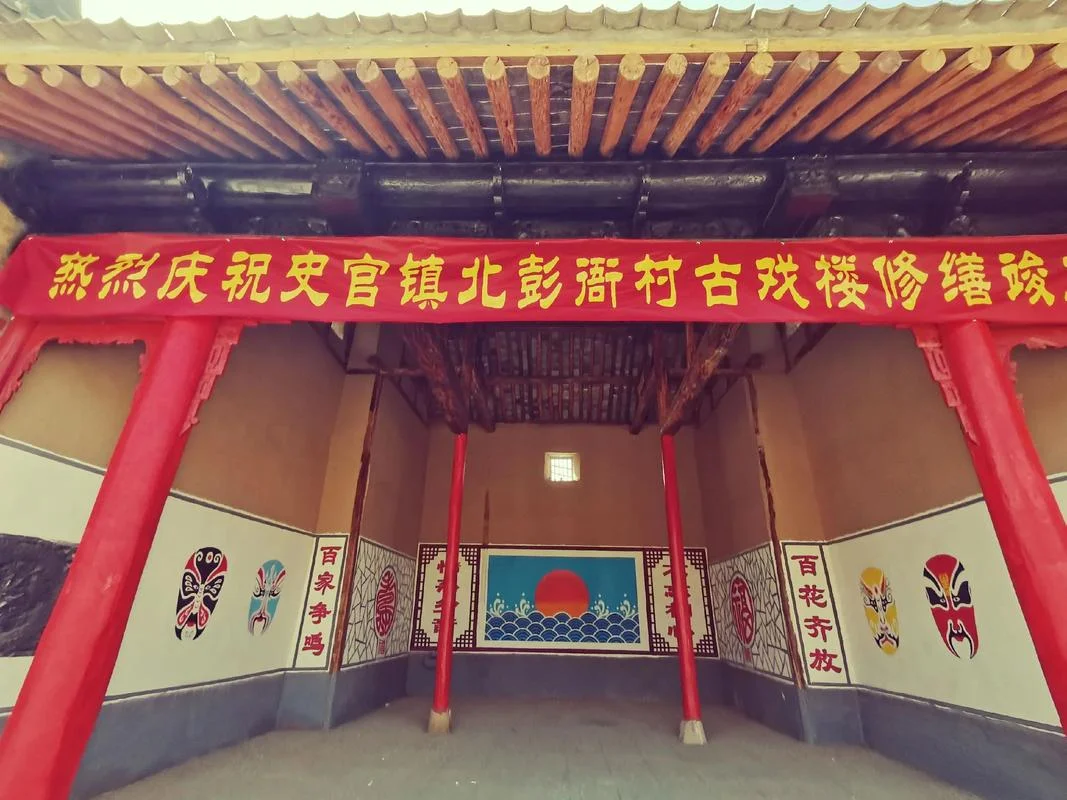 陕西白水县简介_2