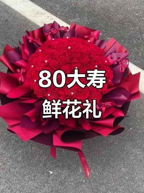 送80岁老人什么生日礼物比较好-送 80 岁老人生日礼物