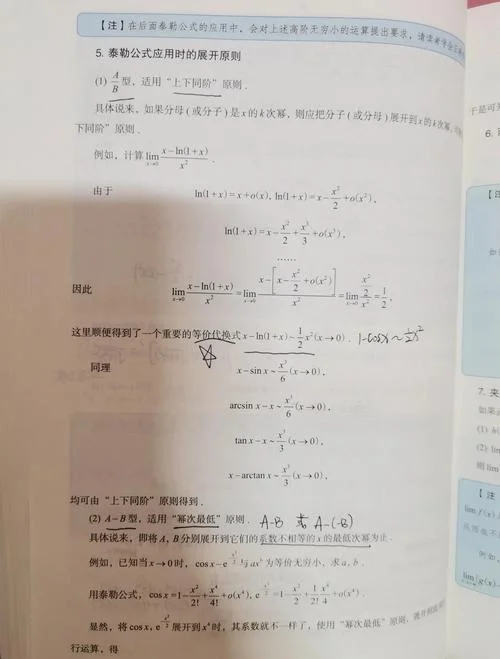 2的30次方是多少公式_1
