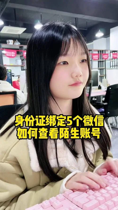 怎么查身份证注册的手机号码_2