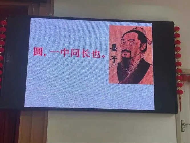一中同长出自_1