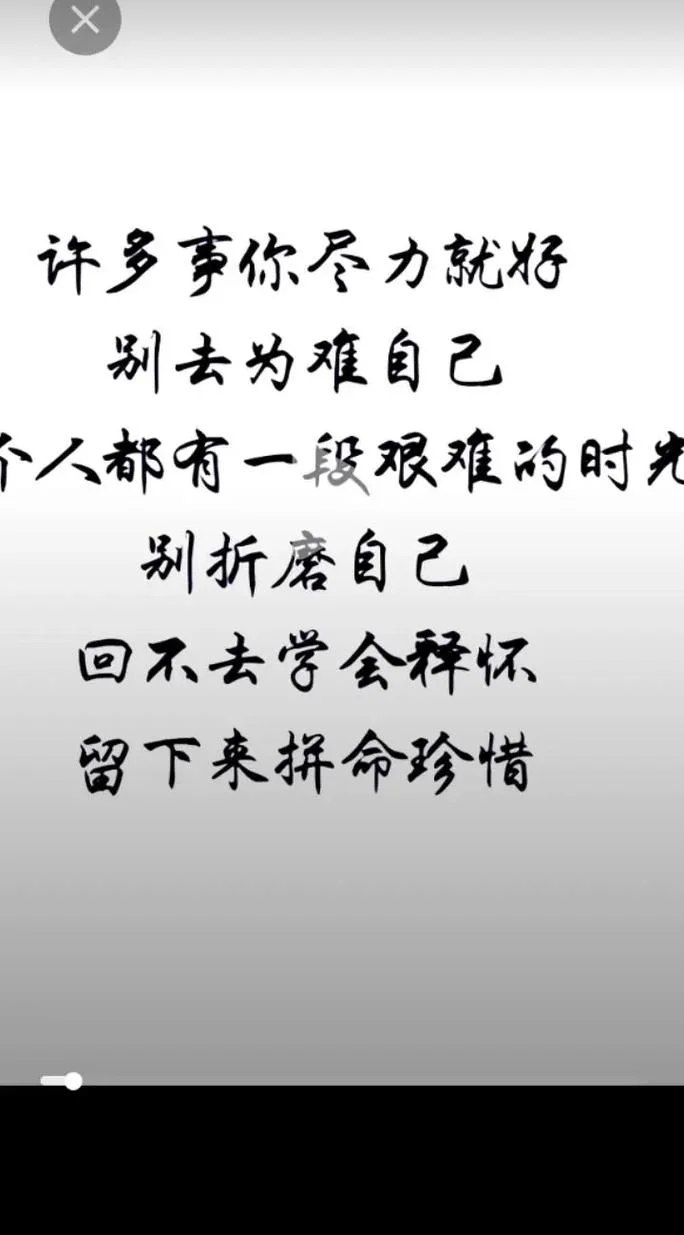 割舍是什么意思-割舍含义深度解析