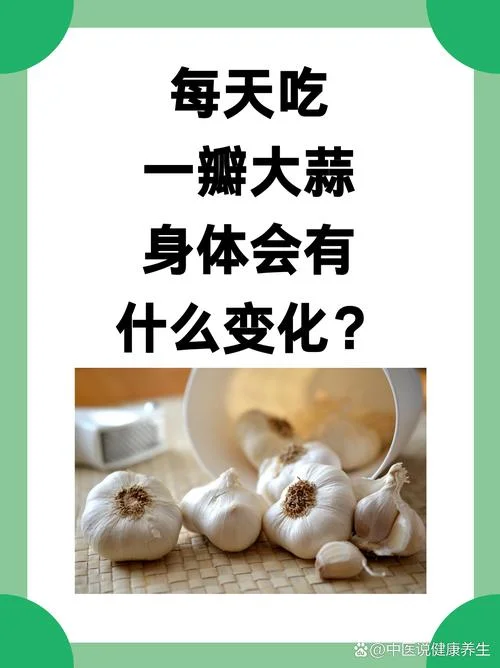 装蒜的歇后语上一句-装蒜歇后语上一句