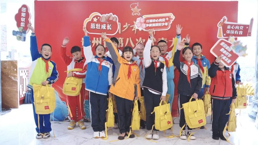 少先队的全国领导机构叫什么名字_1
