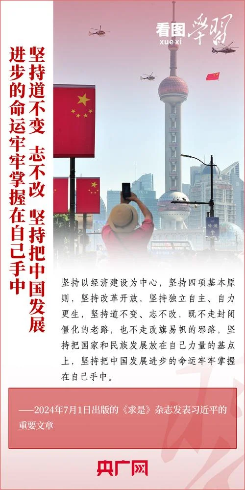 新时代坚定理论自信路径探析_2