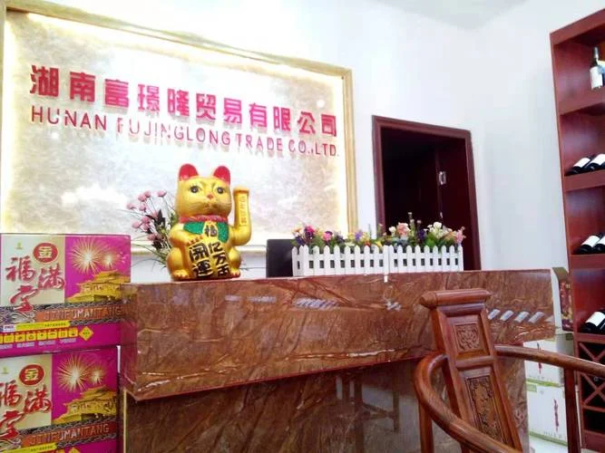 贸易公司范围介绍_1