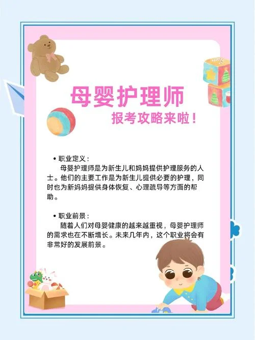 怎样查母婴护理师证书_1