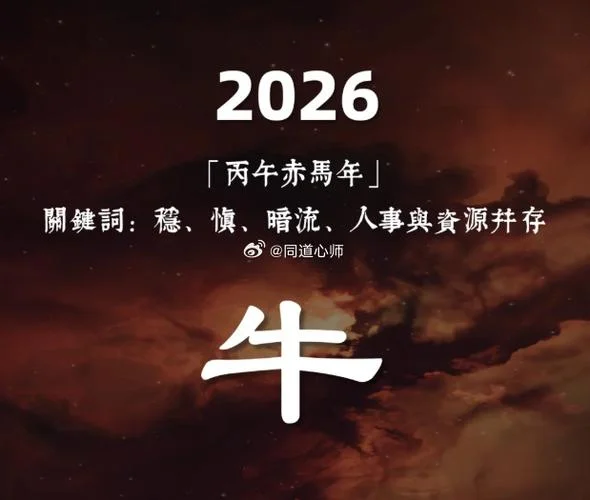 牛年是哪年农历_1