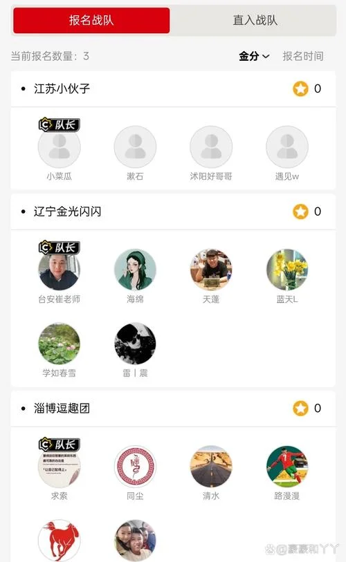 JJ斗地主报名费增加-JJ 斗地主报名费涨